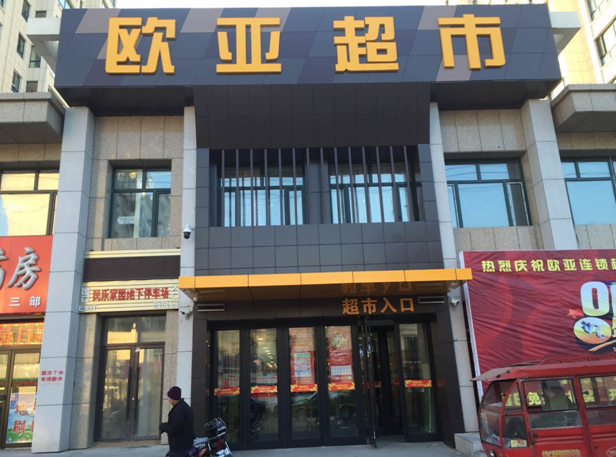 首页 - JDB电子官方网站