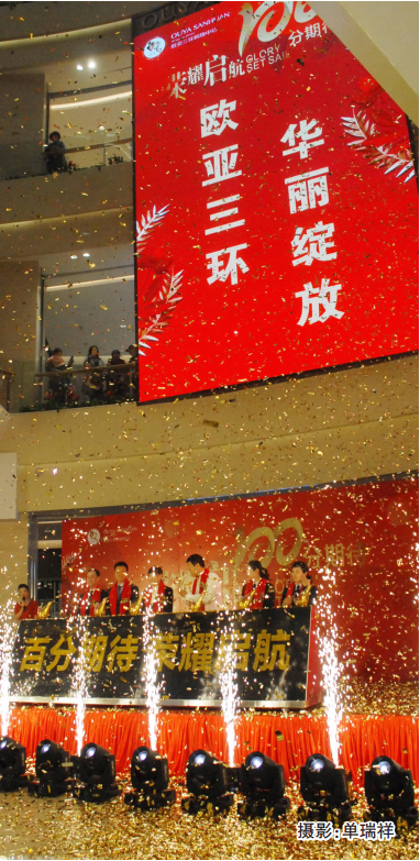 首页 - JDB电子官方网站