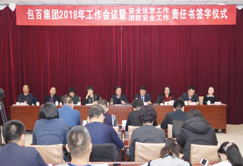 首页 - JDB电子官方网站