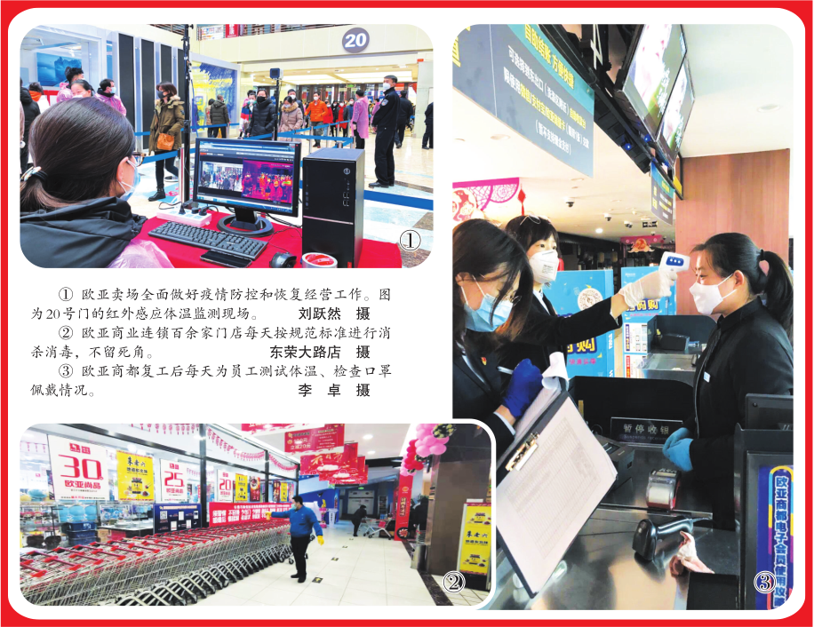 首页 - JDB电子官方网站