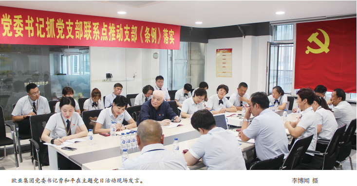 首页 - JDB电子官方网站