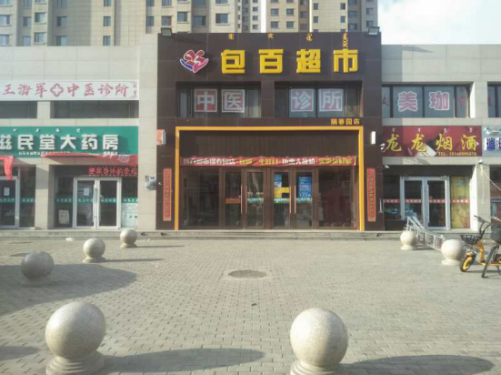 首页 - JDB电子官方网站