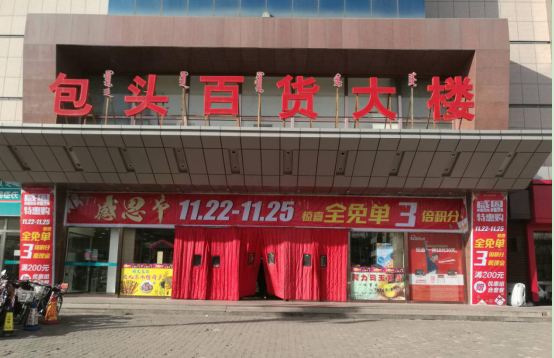 首页 - JDB电子官方网站