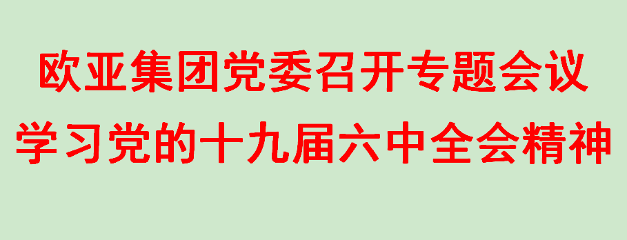 首页 - JDB电子官方网站