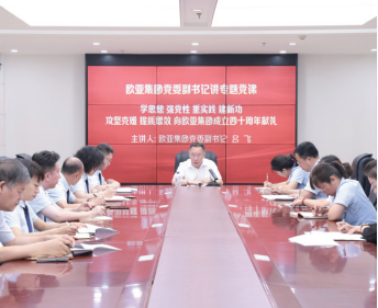 首页 - JDB电子官方网站