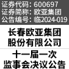 首页 - JDB电子官方网站