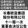 首页 - JDB电子官方网站